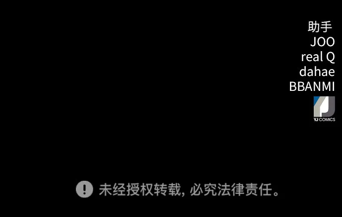 第46话 第73页