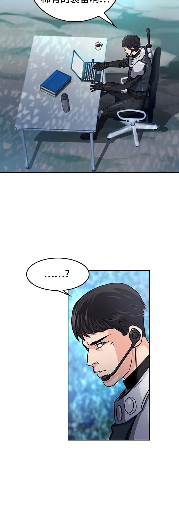 第47话 第9页