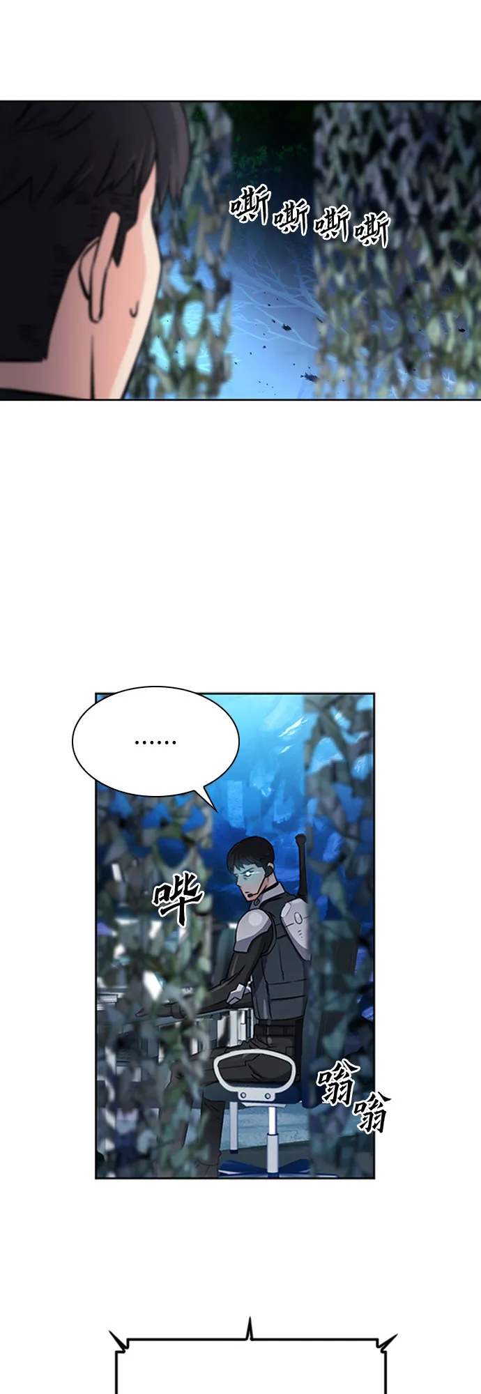 第47话 第10页