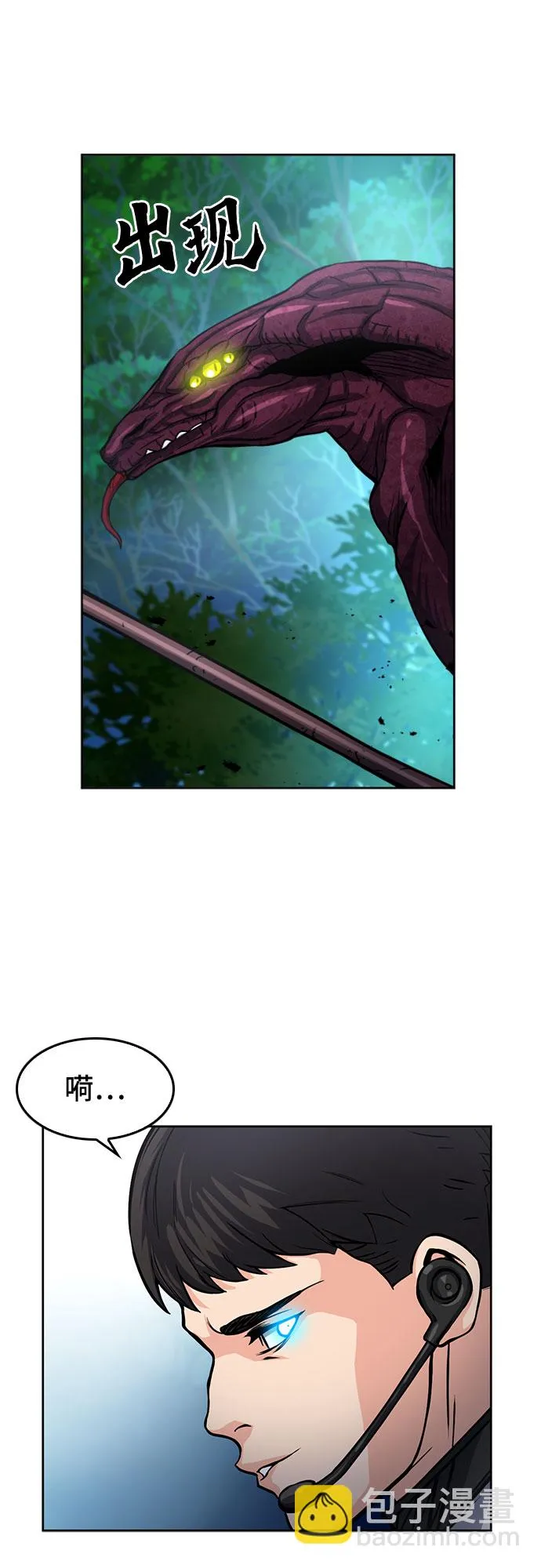 第47话 第12页