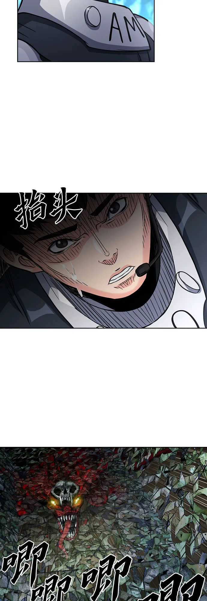 第47话 第15页