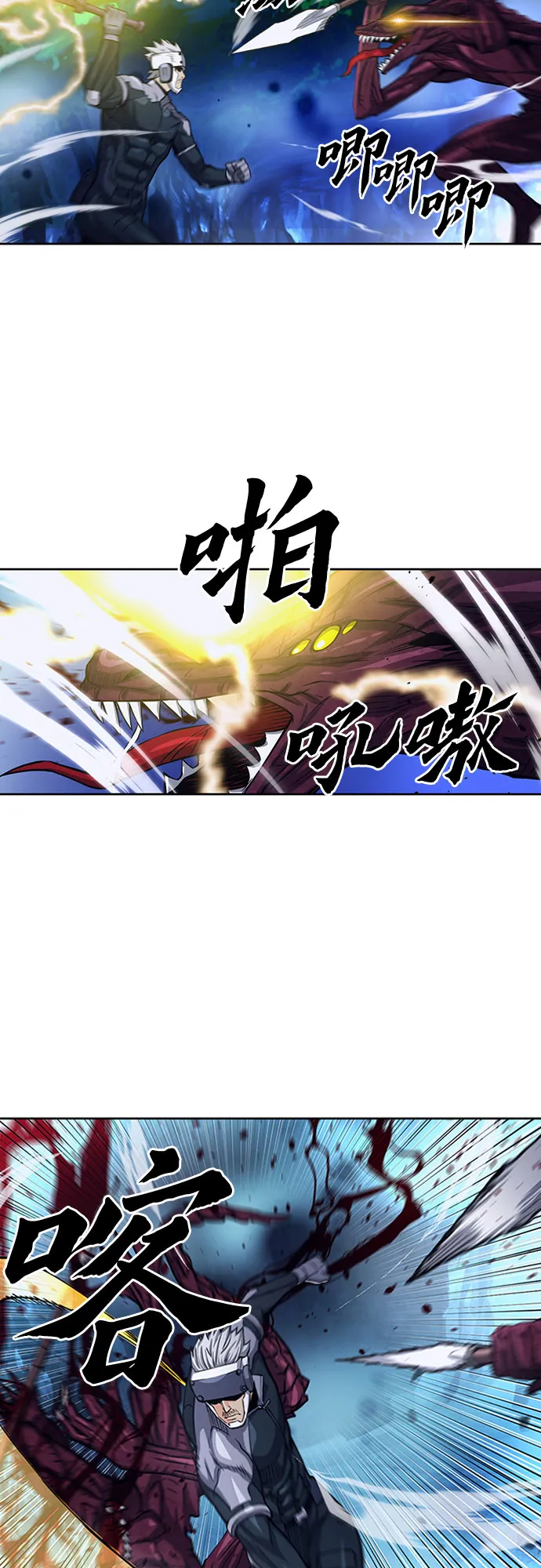 第47话 第21页