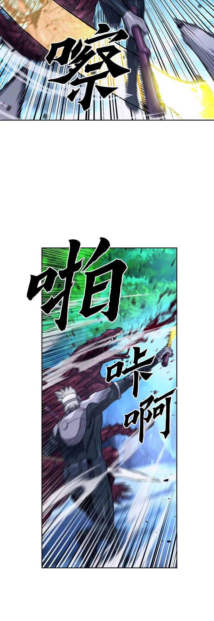 第47话 第22页