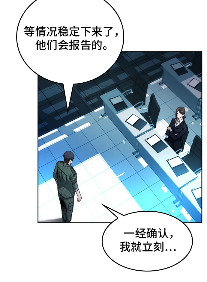 第47话 第34页