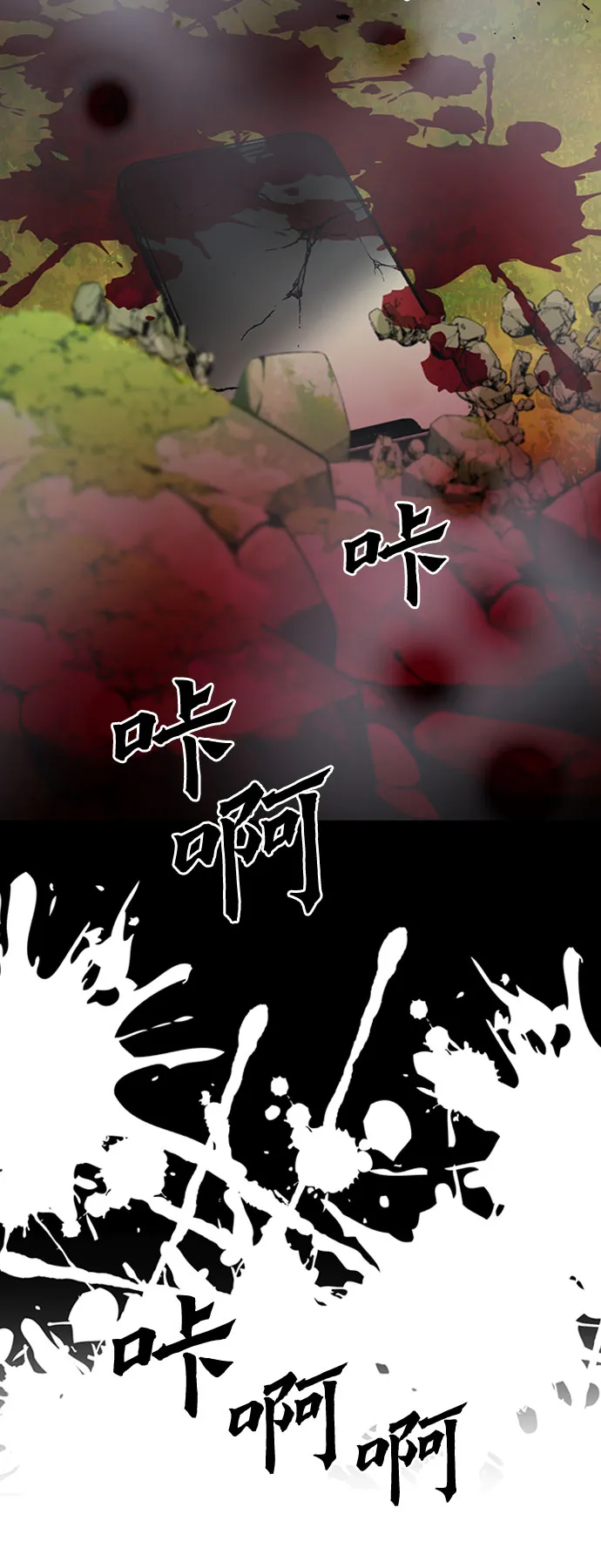 第47话 第40页