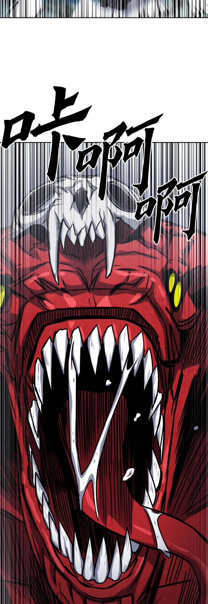 第47话 第45页