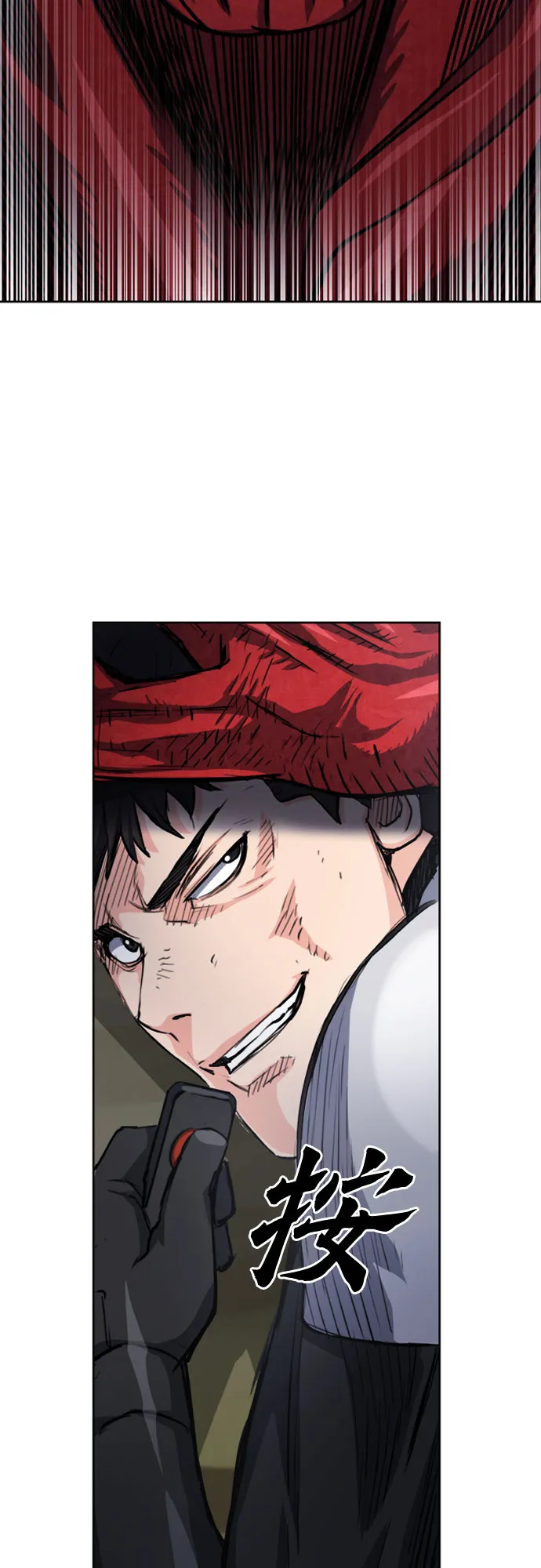 第47话 第46页