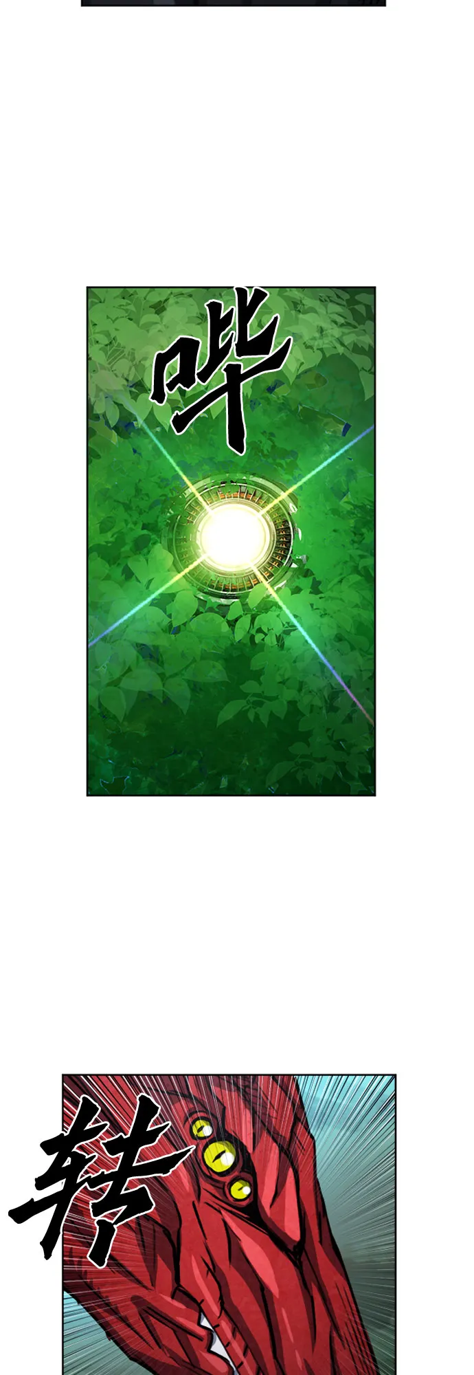 第47话 第47页