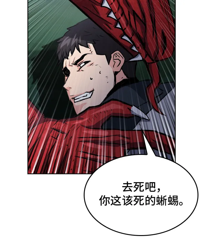 第47话 第48页