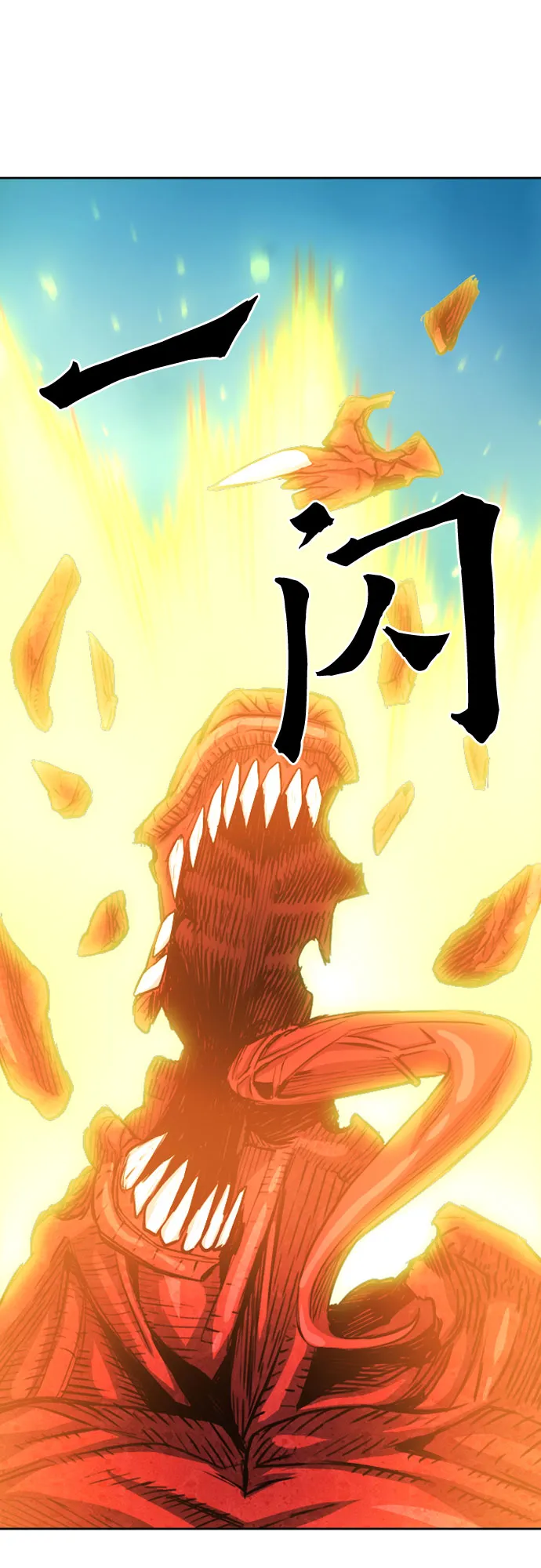 第47话 第49页