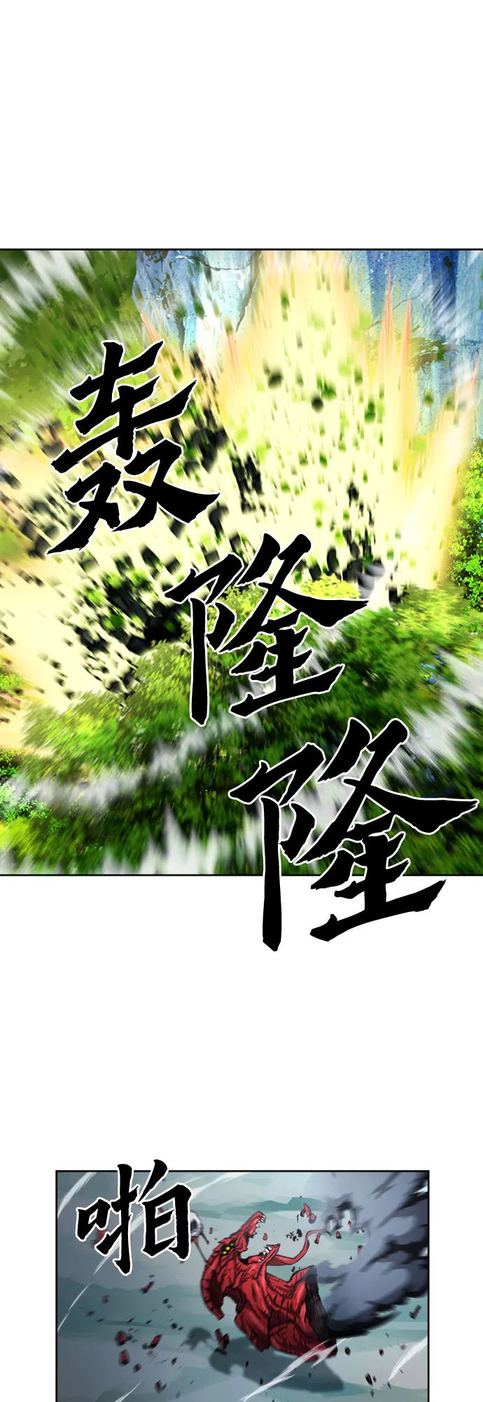 第47话 第50页