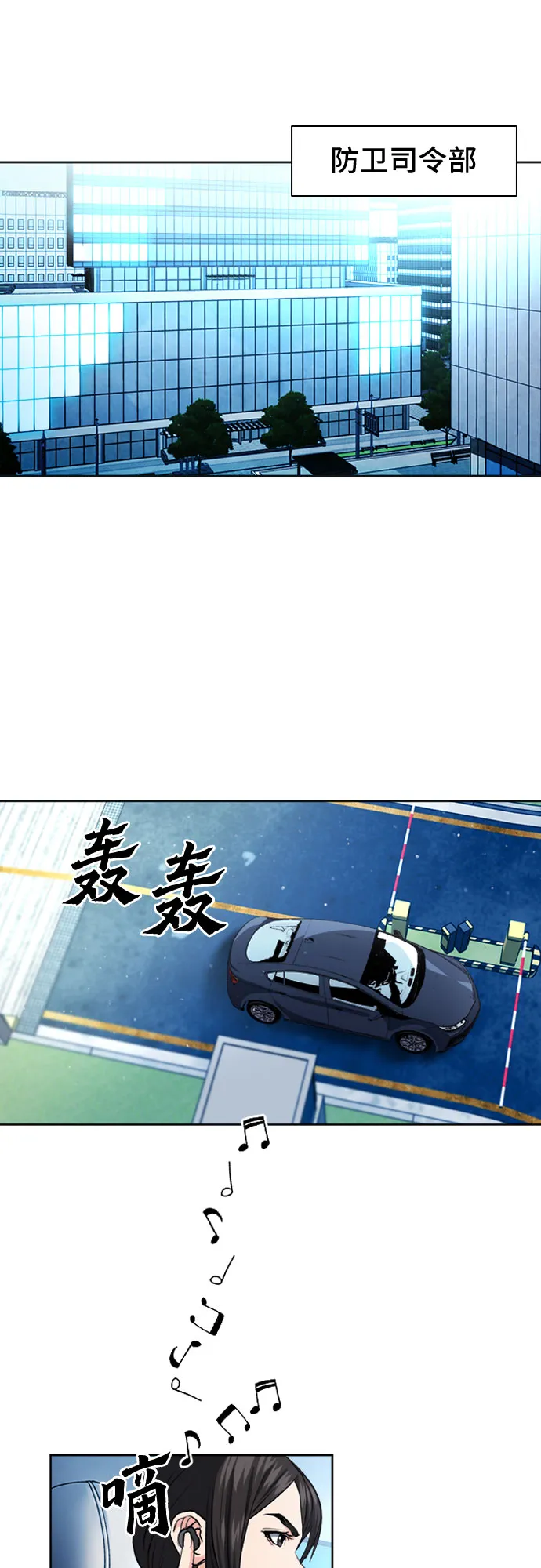第47话 第55页