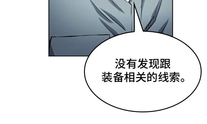第47话 第60页
