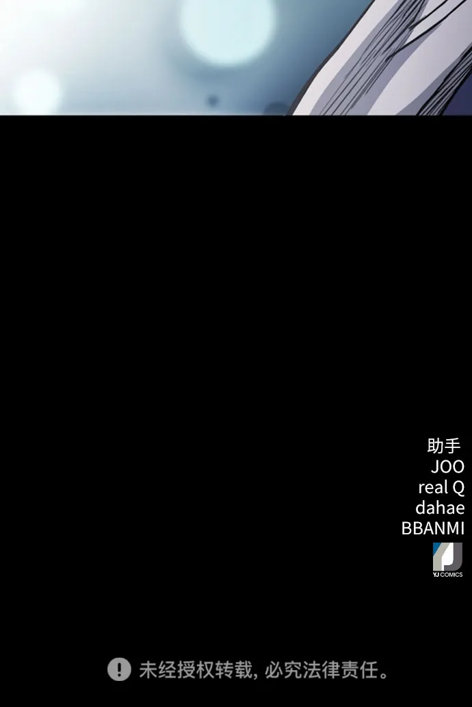 第47话 第72页
