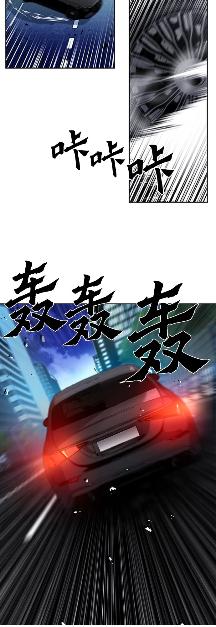 第49话 第2页
