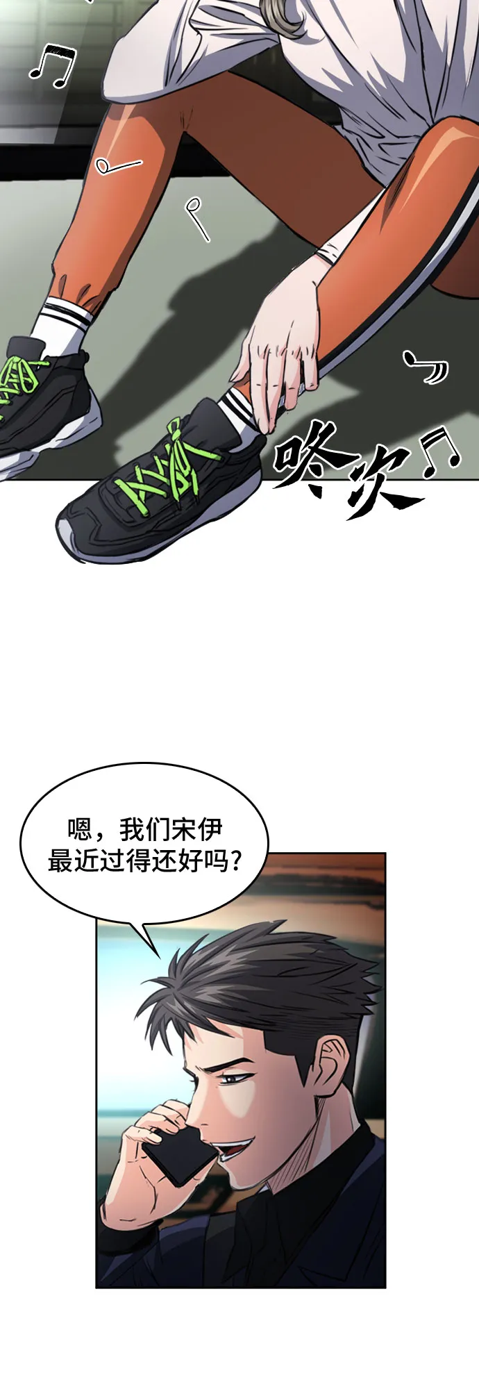 第49话 第12页