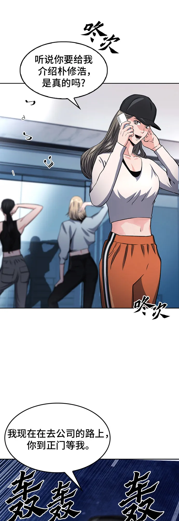 第49话 第13页