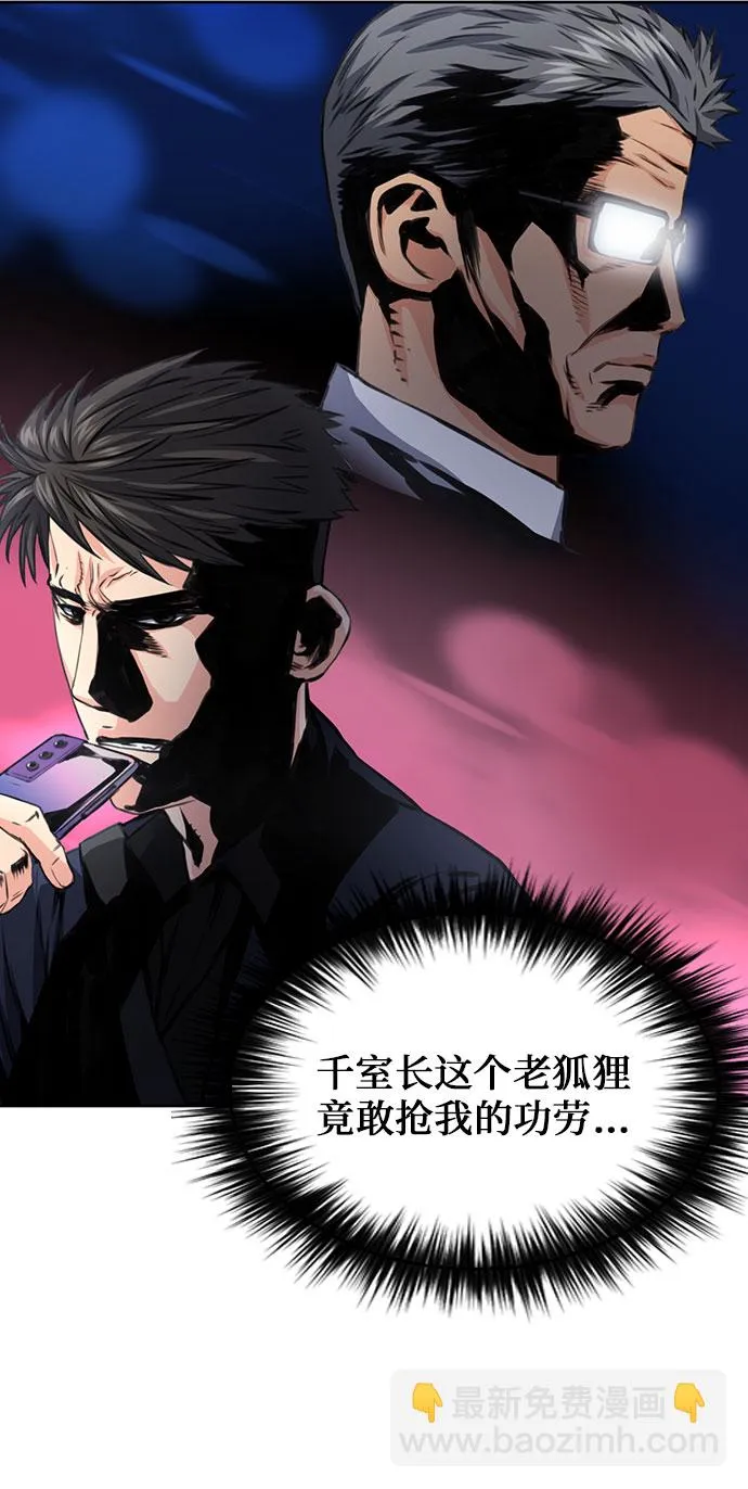 第49话 第15页