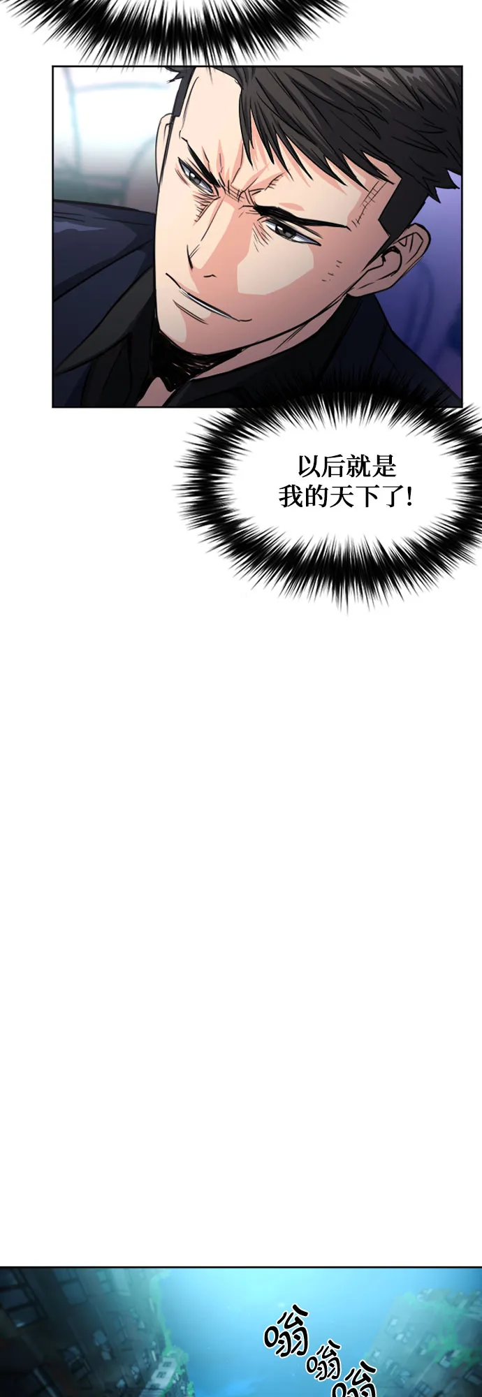 第49话 第17页