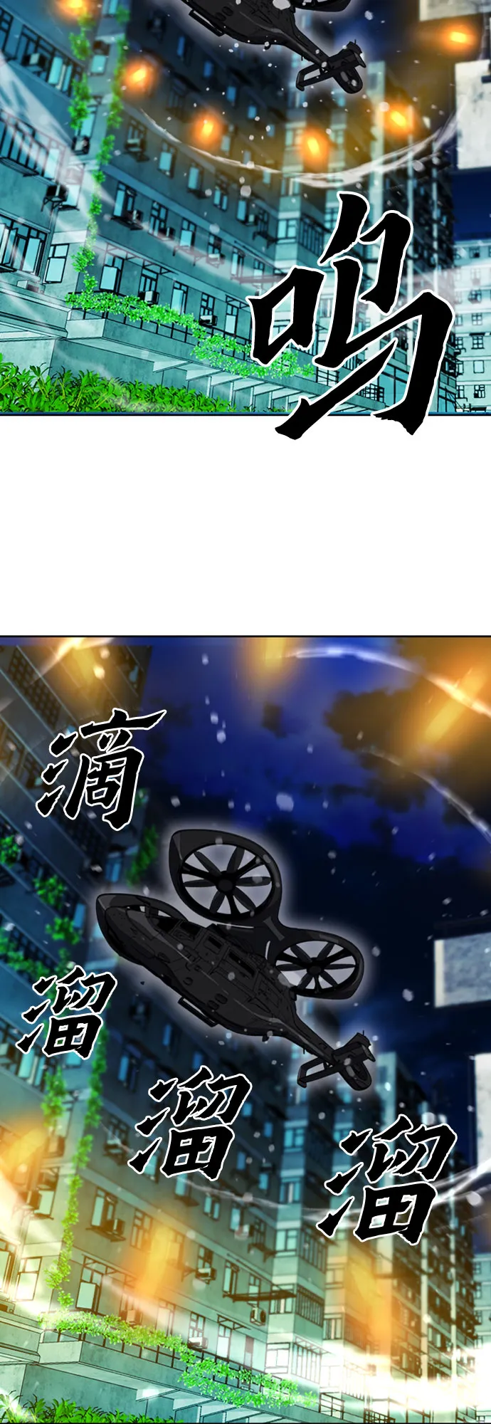 第49话 第19页