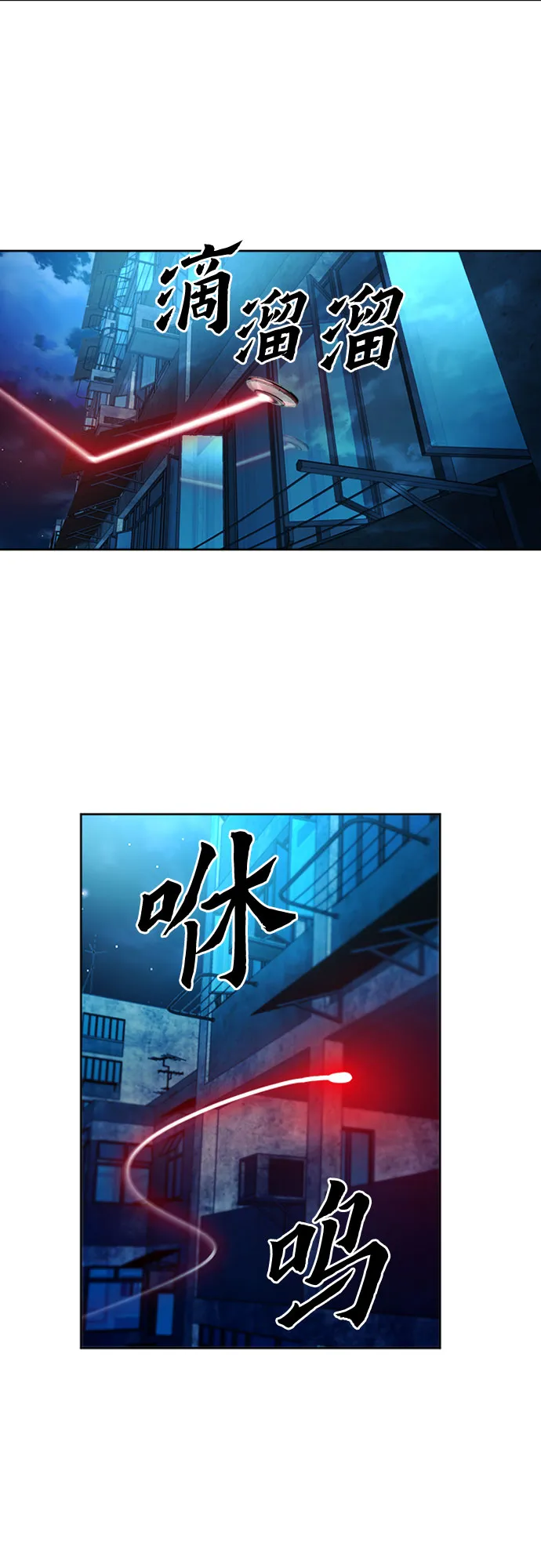 第49话 第20页