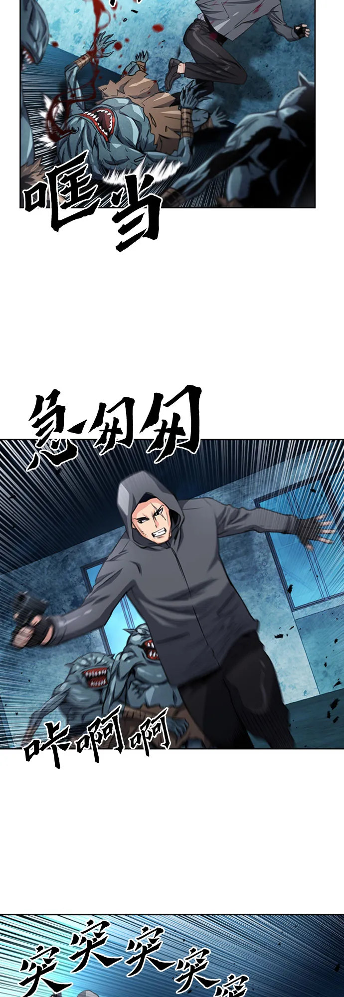 第49话 第32页