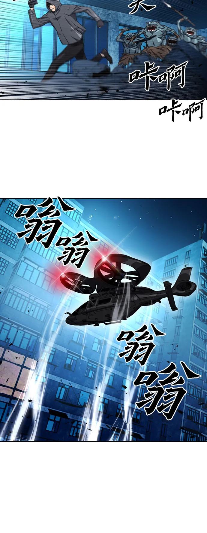 第49话 第33页