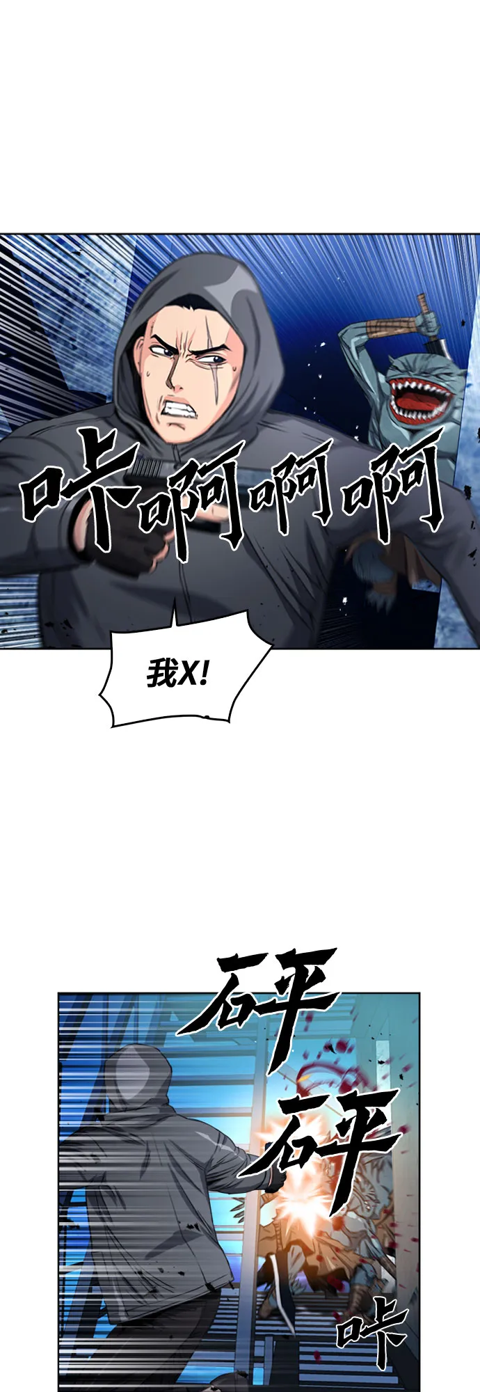 第49话 第34页