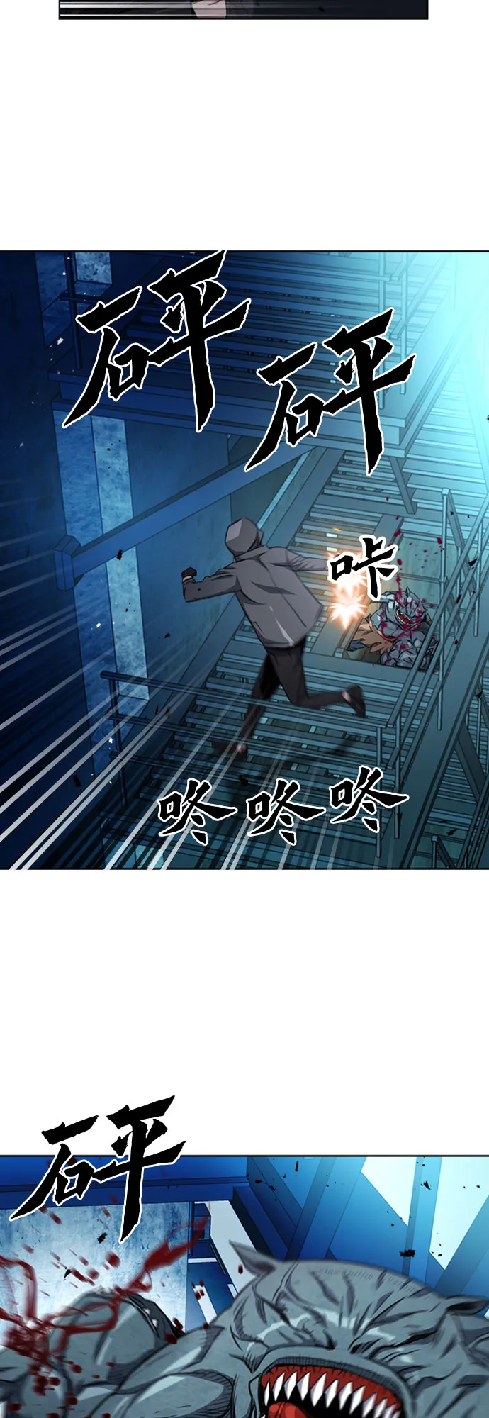 第49话 第35页
