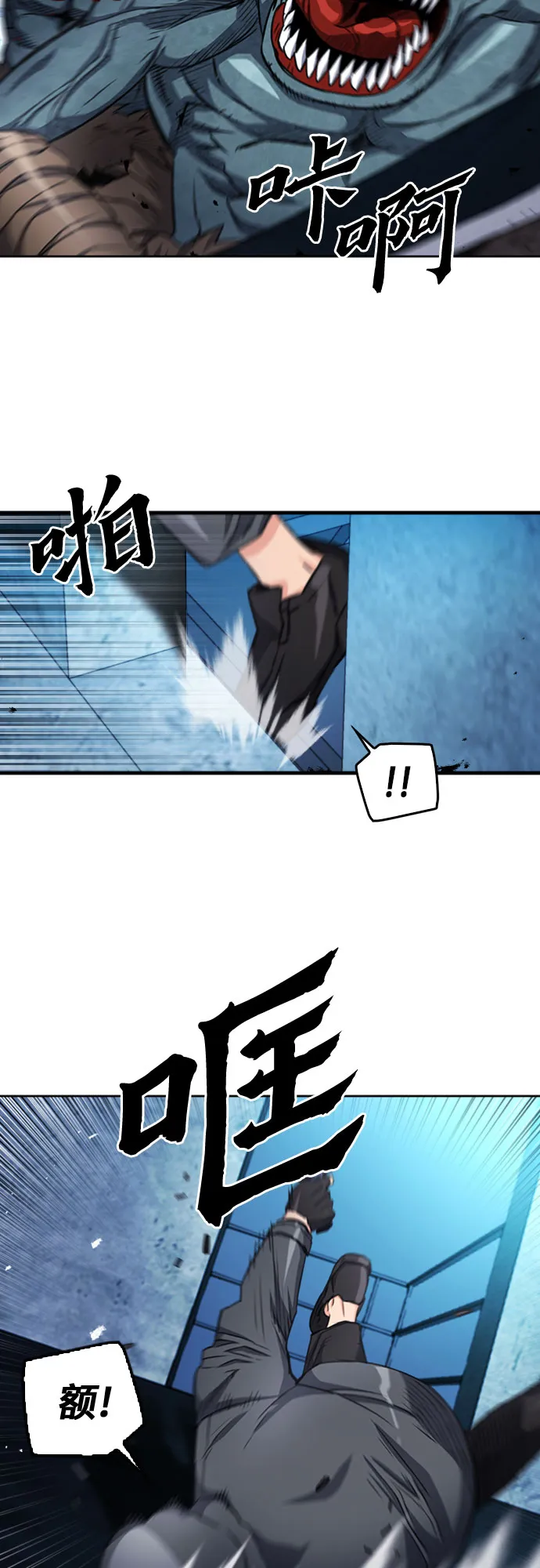 第49话 第36页