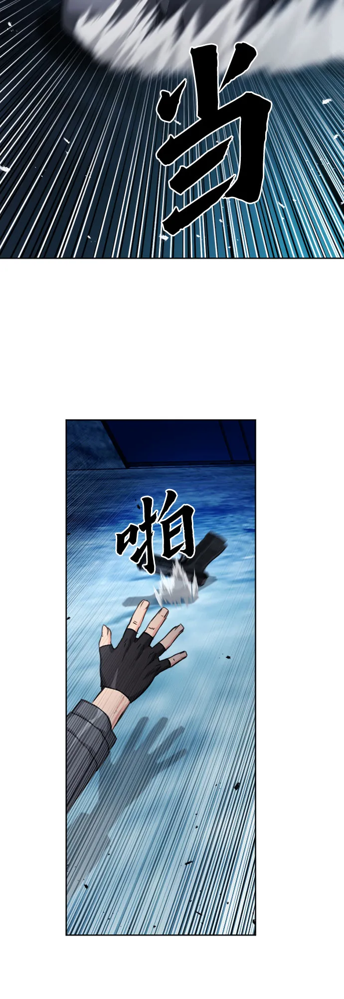 第49话 第37页