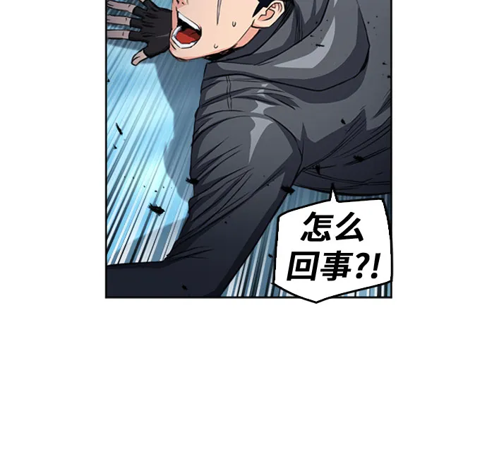 第49话 第40页