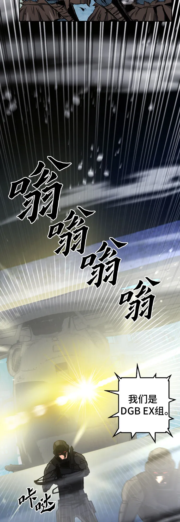第49话 第42页