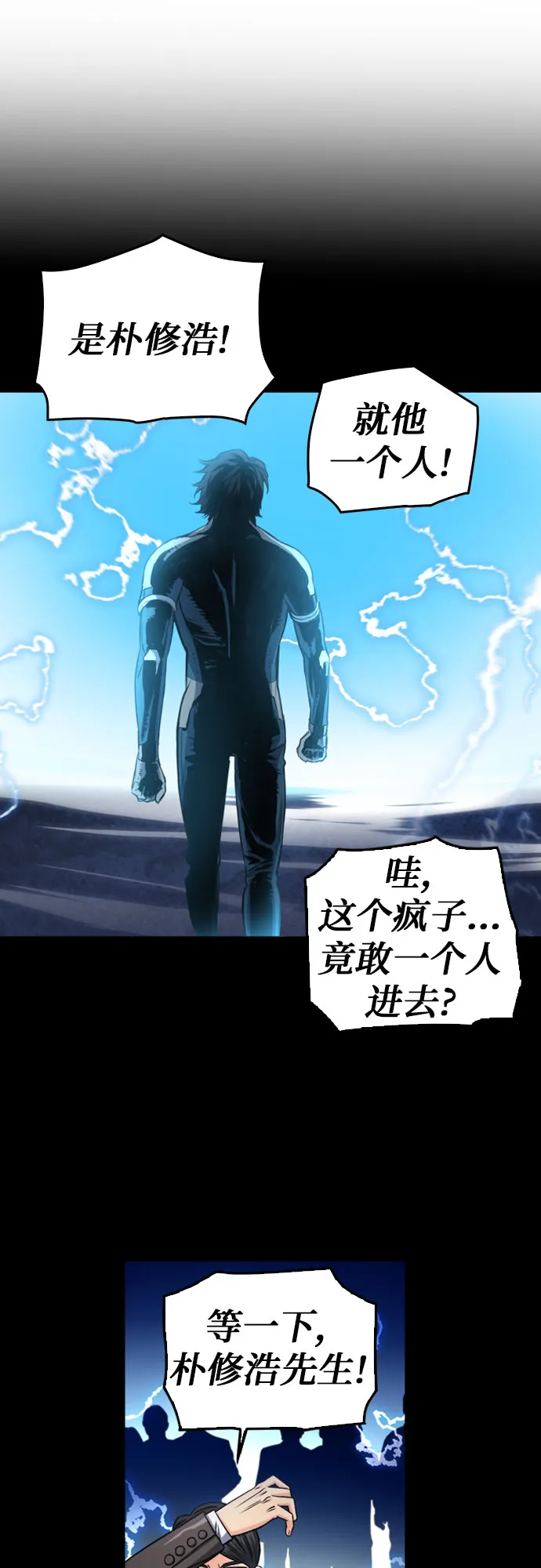 第49话 第49页