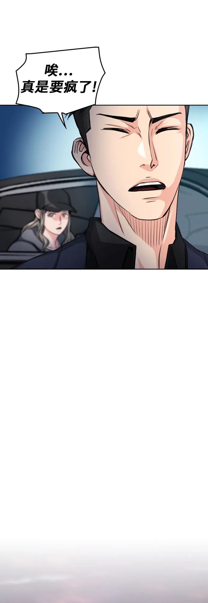 第49话 第56页