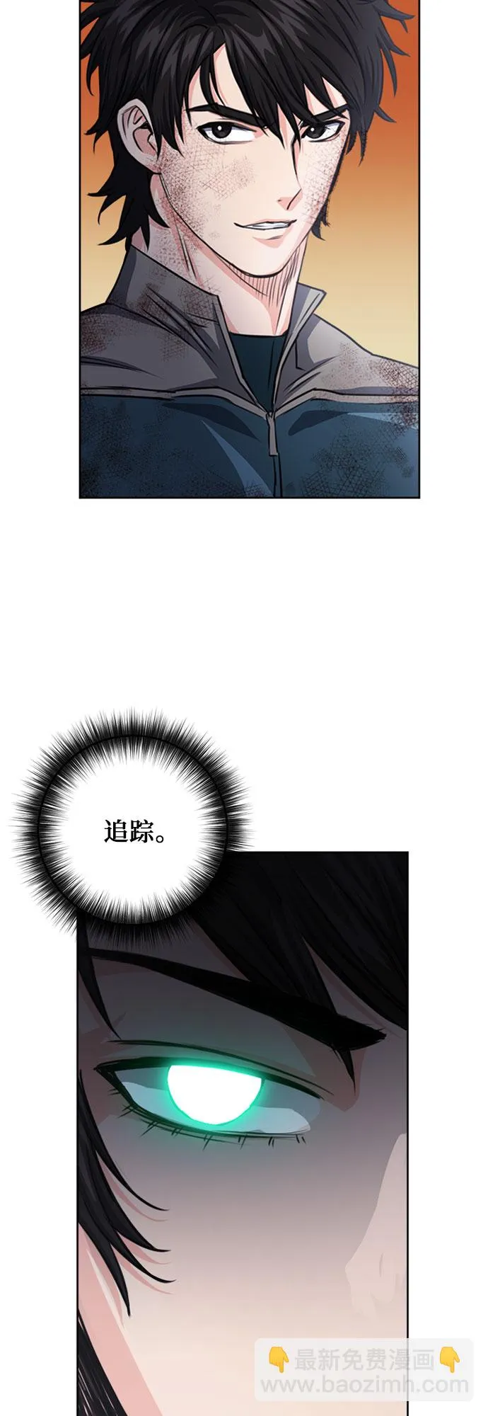 第49话 第60页