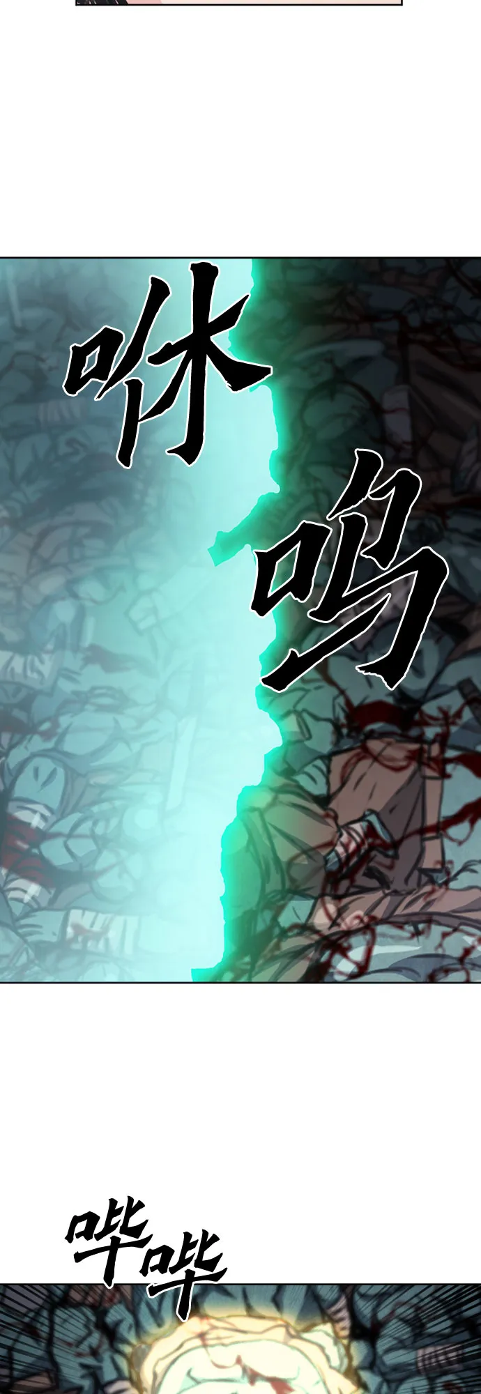 第49话 第61页