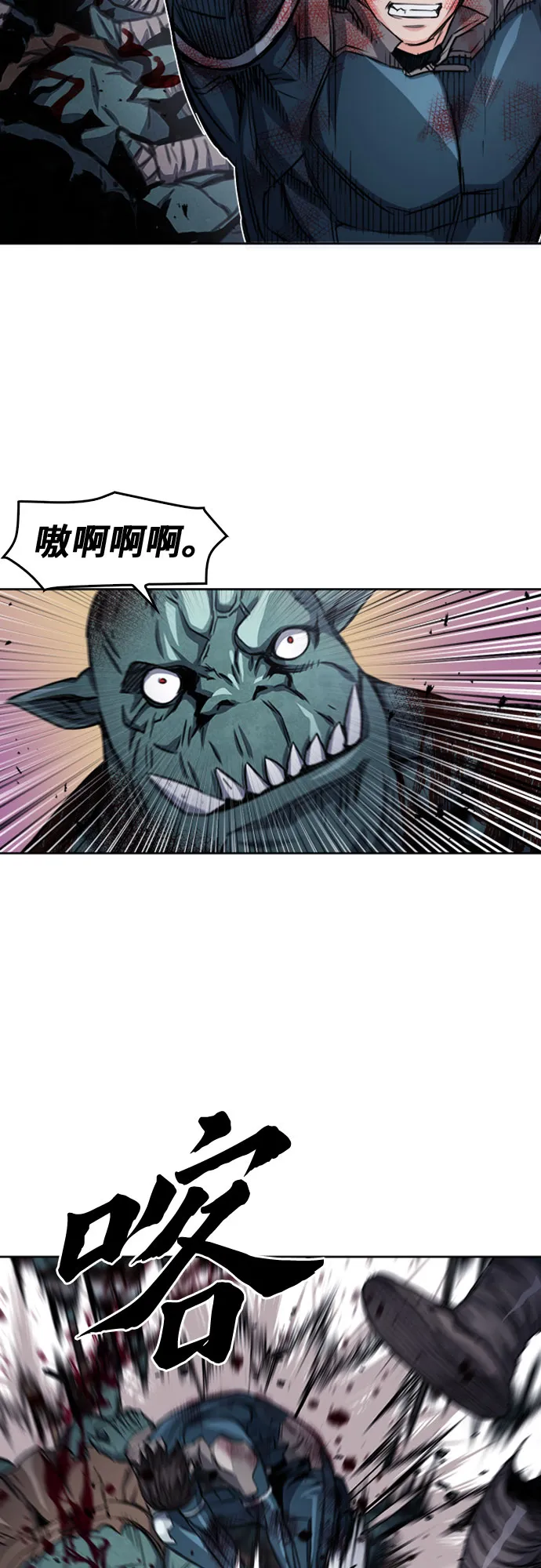 第49话 第64页