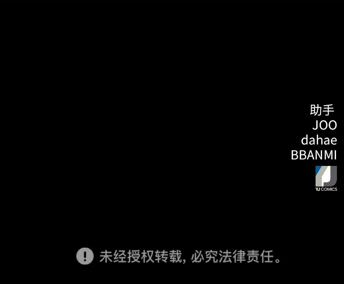 第49话 第68页