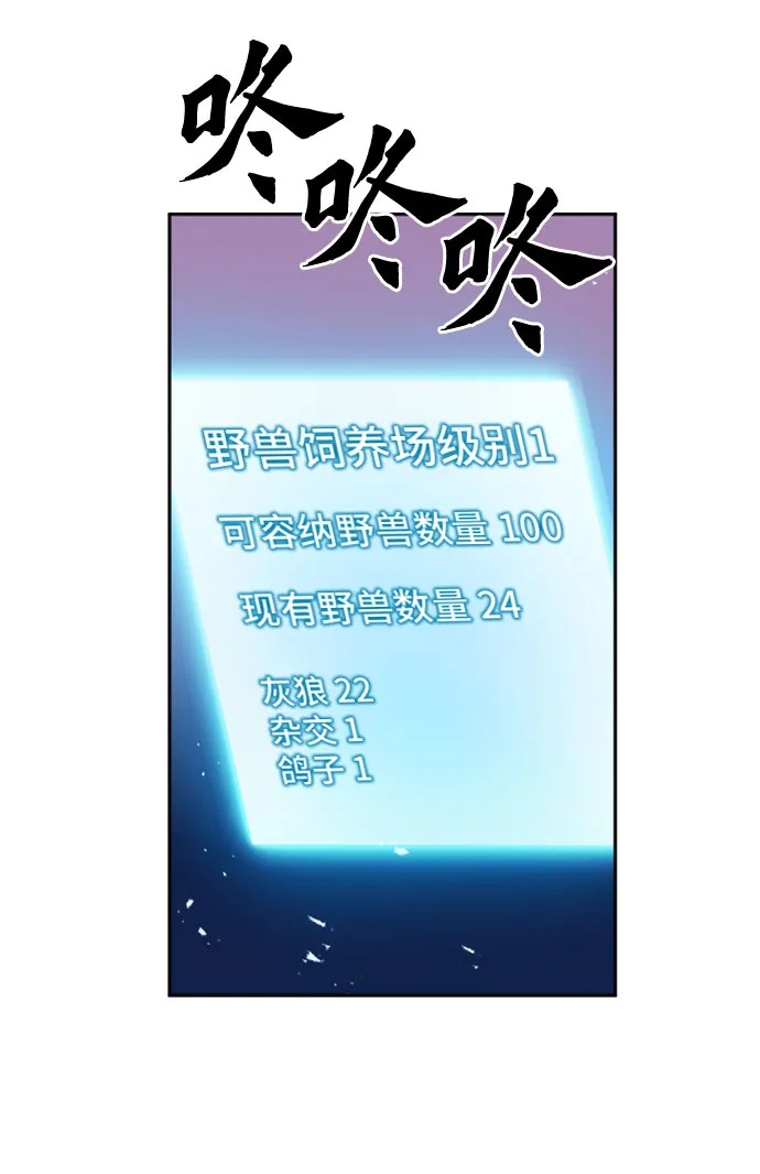 第50话 第4页