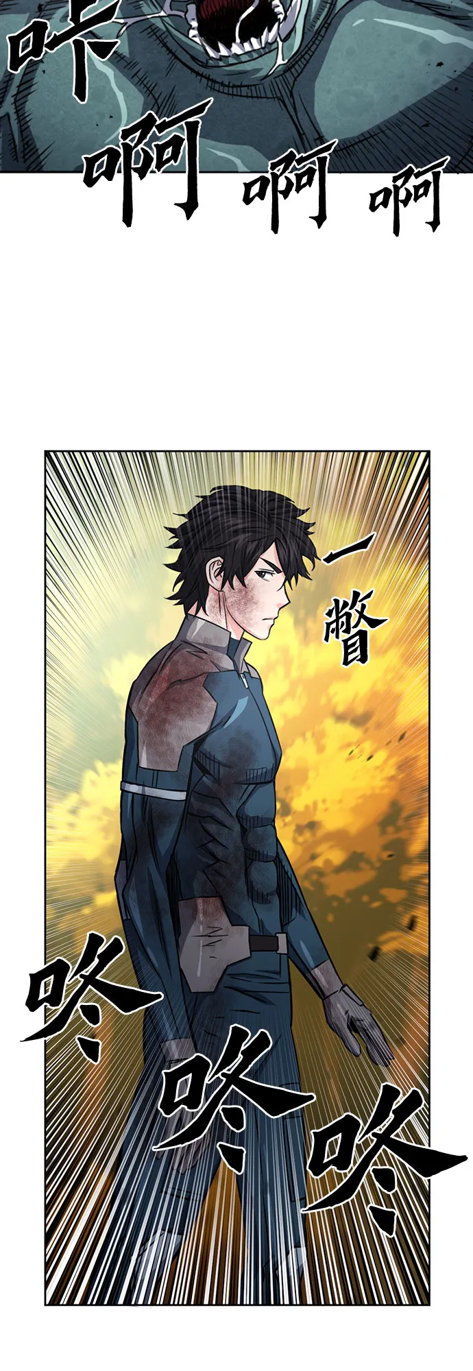 第50话 第9页