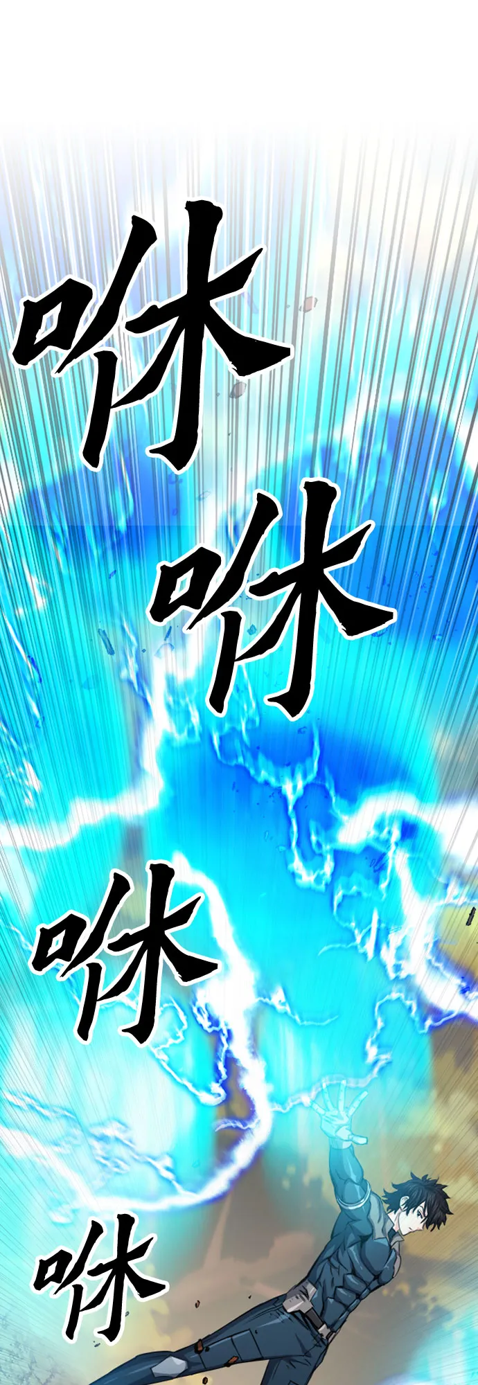 第50话 第12页