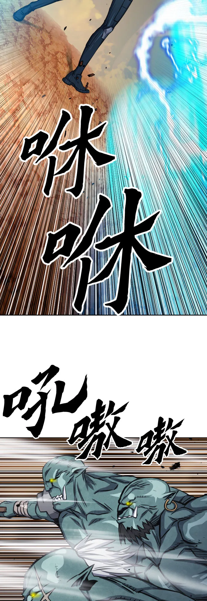 第50话 第13页