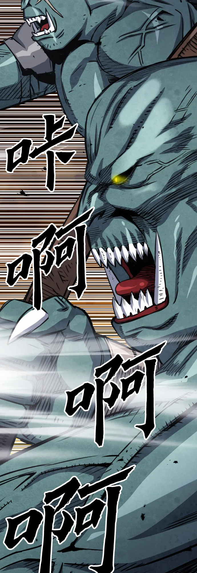 第50话 第14页