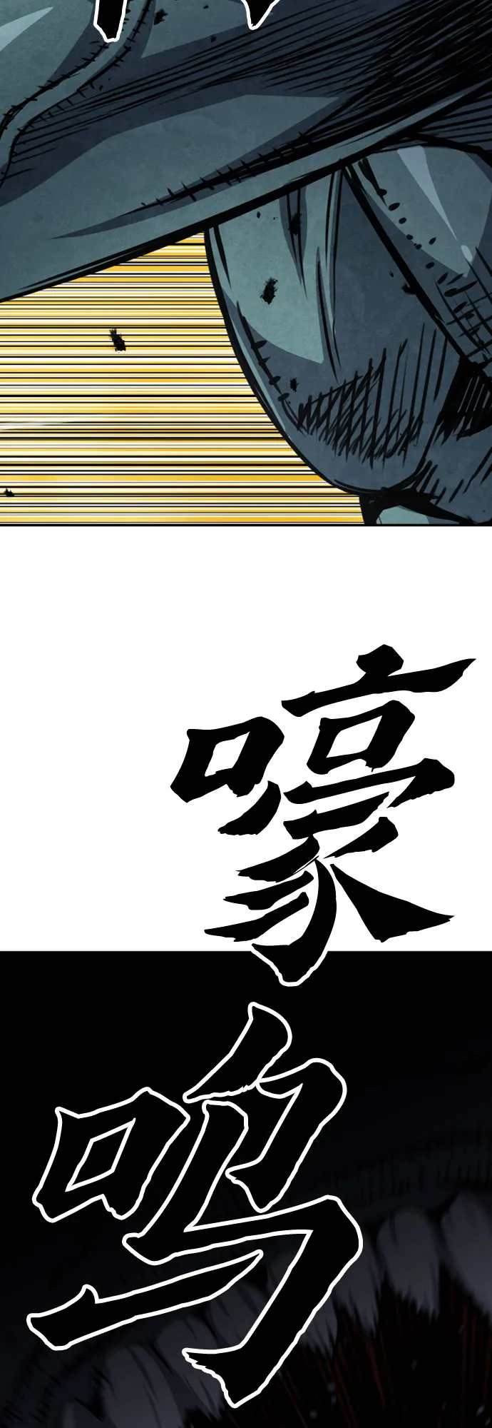 第50话 第15页