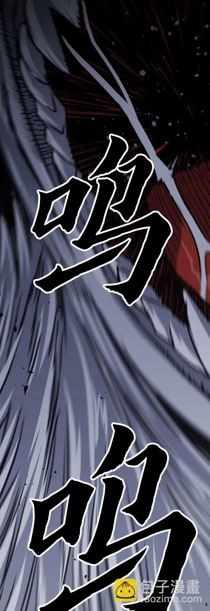 第50话 第16页