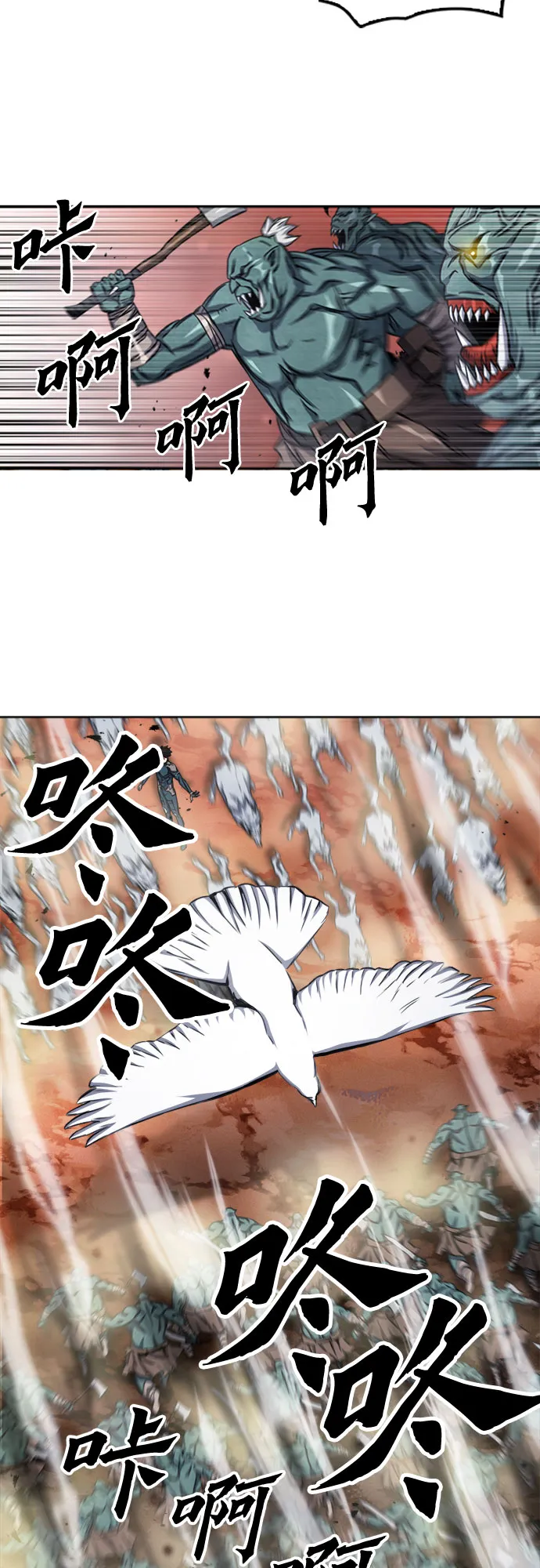 第50话 第19页