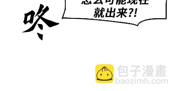 第50话 第25页