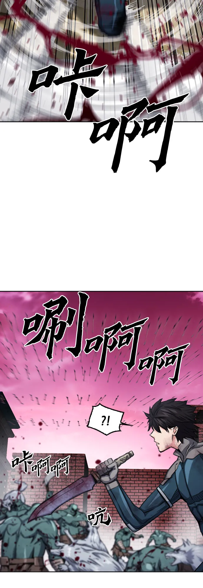 第50话 第30页