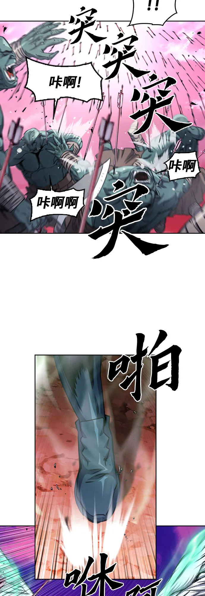 第50话 第33页